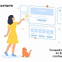 ВКонтакте представил бесплатный конструктор сайтов на основе сообществ ВКонтакте представил бесплатный конструктор сайтов на основе сообществ